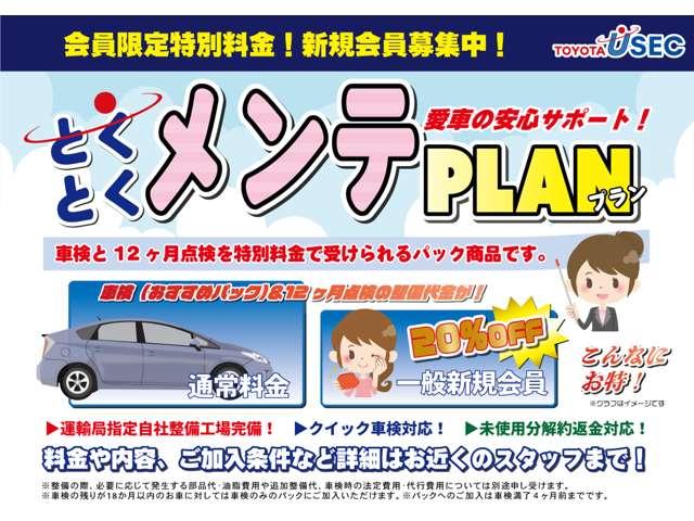プリウス Ｚ　雹害　ディスプレイオーディオＰｌｕｓ　パノラミックビュー　前後ドラレコ　デジタルインナーミラー　パーキングアシスト　合皮レザーシート　レーダークルーズ　ステアリングヒーター　ＡＣ１００Ｖ／１５００Ｗ（31枚目）