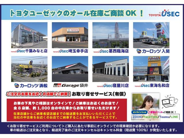 プリウス Ｚ　雹害　ディスプレイオーディオＰｌｕｓ　パノラミックビュー　前後ドラレコ　デジタルインナーミラー　パーキングアシスト　合皮レザーシート　レーダークルーズ　ステアリングヒーター　ＡＣ１００Ｖ／１５００Ｗ（49枚目）