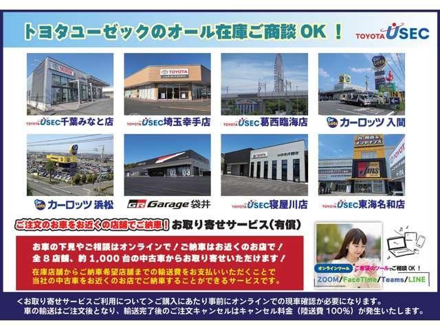 �O���[�v�S�X�܂ŃI�����C�����k���i���ł��I�@���ԗ�������p�͕ʓr�L���ƂȂ�܂��̂ŁA�����ӂ��������܂��B