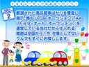 Ｘ　ウェルキャブ　車いす収納装置付き車　タイプ２　福祉車両　運転席／助手席手動回転チルトシート　キーレス　トヨタセーフティセンス　７型画面オーディオ　Ｂカメラ　ＩＣＳ　ＢＳＭ　ＲＣＴＡ　車イス収納装置（44枚目）