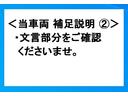 Ｇ　ウェルキャブ　助手席リフトＵＰシート　車いす収納リアクレーン　Ｂタイプ　マット　スマートアシスト　両側パワースライドドア　スマートキー　オーディオレス　ＬＥＤライト　非課税車　福祉車両　特別色(13枚目)