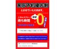 ご商談・現車確認をご希望のお客様は、必ず事前にお問い合わせの上、来店日時予約をお願い致します。当日予約は、土日を中心に難しいケースが多くなっています。　　【飛込来店不可とさせて頂いております】