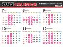 <2025年 後半> 毎週火曜・水曜日の定休日以外に、弊社指定店休日もございますので、ご来店前に一度お電話にてお問合せ下さいませ!  ※2025年1月より、毎週火曜・水曜日が定休日となりました。