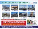グループ全店舗でオンライン商談推進中です! ※車両陸送費用は別途有償となりますので、ご注意くださいませ。 ※一部対象外の車両がございます。
