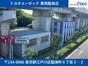 Ｚ　雹害　ディスプレイオーディオＰｌｕｓ　パノラミックビュー　前後ドラレコ　デジタルインナーミラー　パーキングアシスト　合皮レザーシート　レーダークルーズ　ステアリングヒーター　ＡＣ１００Ｖ／１５００Ｗ（46枚目）