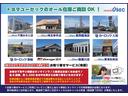 Ｚ　雹害　ディスプレイオーディオＰｌｕｓ　パノラミックビュー　前後ドラレコ　デジタルインナーミラー　パーキングアシスト　合皮レザーシート　レーダークルーズ　ステアリングヒーター　ＡＣ１００Ｖ／１５００Ｗ（49枚目）