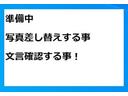 ハイブリッドS-Z 雹害 10.5インチディスプレイオーディオPlus トヨタチームメイト+パノラミックビューモニター ETC2.0 フルセグ+CD&DVDデッキ LEDヘッドライト・デイライト AC100V/1500W(45枚目)