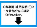 ロングDX 雹害 トヨタセーフティセンス 両側スライドイージークローザー LEDHランプ リアサイドガラス固定式 バックモニター AC100V/100W AM/FMラジオ(10枚目)