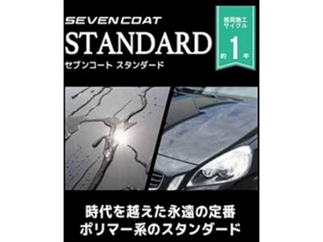 フィットハイブリッド スマートセレクション　当社買取車両　ワンオーナー使用車　メモリーナビ　フルセグ　バックカメラ　クルーズコントロール　ＤＶＤ再生機能　スマートキー　アンチロックブレーキシステム（51枚目）