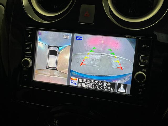 ノート Ｘ　後期型　エマージェンシーブレーキ　アラウンドビューモニター　車線逸脱抑制システム　純正メモリーナビ　インテリジェントキー　デジタルインナーミラー　ＥＴＣ　ドラレコ　オートエアコン　ステアリングスイッチ（26枚目）