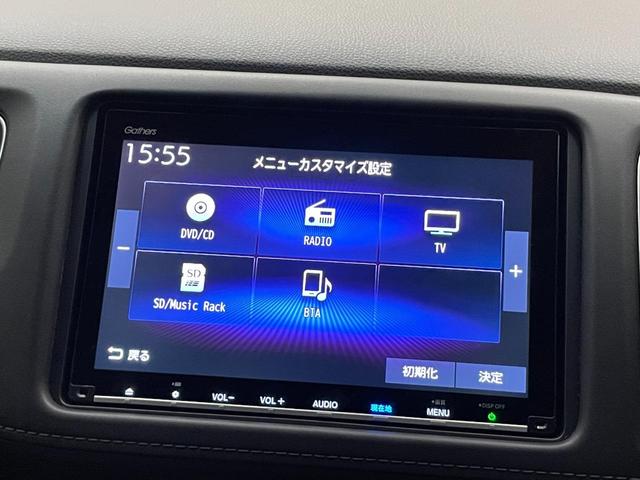 ハイブリッドＺ・ホンダセンシング　純正メモリナビ　フルセグ　革シート　衝突軽減ブレーキ　レーダークルーズ　ＬＥＤライト　革シート　Ｂｌｕｅｔｏｏｔｈ接続　バックカメラ　スマートキー　ＤＶＤ再生機能(33枚目)