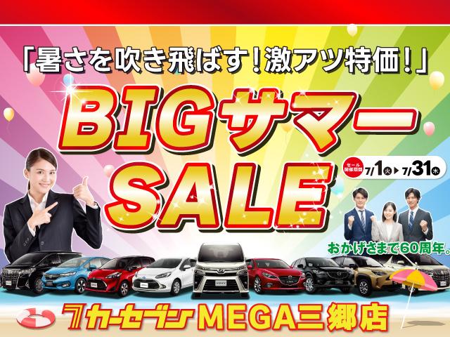 タウンボックス Ｇ　衝突軽減ブレーキ　誤発進防止装置　ターボ　純正エアロ　スマートキー　片側電動スライドドア　Ｗ　エアバッグ　スマートキー　コーナーセンサー（2枚目）
