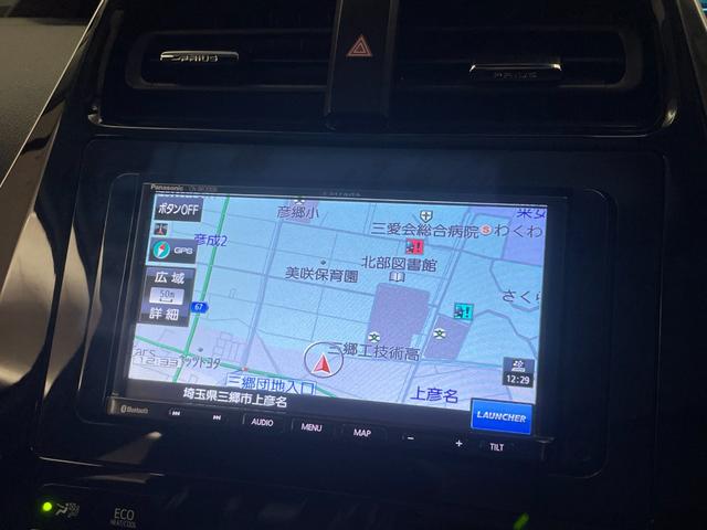 プリウス S 後期型 社外メモリーナビ Bluetooth接続 バックカメラ ビルトインETC 自動衝突被害軽減ブレーキ レーンアシスト アダプティブクルーズ LEDヘッドライト スマートキー プッシュスタート(24枚目)