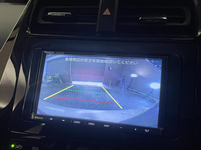 プリウス S 後期型 社外メモリーナビ Bluetooth接続 バックカメラ ビルトインETC 自動衝突被害軽減ブレーキ レーンアシスト アダプティブクルーズ LEDヘッドライト スマートキー プッシュスタート(35枚目)