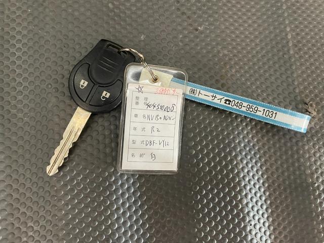 ＮＶ１５０ＡＤ ＶＥ　自動衝突被害軽減ブレーキ　レーンアシスト　ルーフキャリア　純正メモリーナビ　Ｂｌｕｅｔｏｏｔｈ接続　フルセグテレビ　バックカメラ　ＣＤ再生　ＥＴＣ　キーレスエントリー　助手席エアバック　横滑り防止（32枚目）