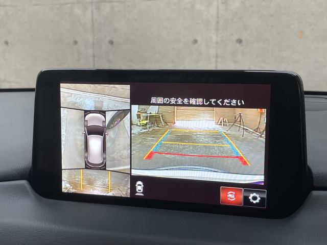 CX-5 XD 100周年特別記念車 都内1オーナー 衝突被害軽減システム レーンアシスト レーダークルーズコントロール バーガンディ革 純正ナビ フルセグ BOSEサウンド 全方位 バックカメラ スマートキー ETC 電動リアゲート(18枚目)