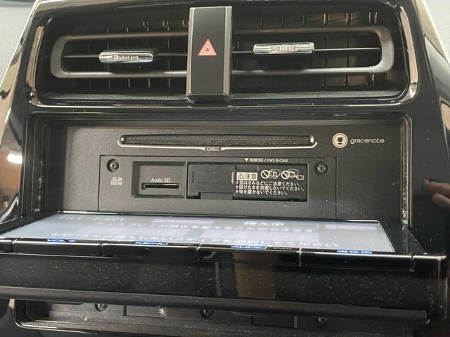 プリウス Sツーリングセレクション 純正メモリーナビ フルセグテレビ LEDヘッドライト バックカメラ Wエアバッグ レザーシート シートヒーター クルーズコントロール Bluetooth接続 17インチAW(30枚目)