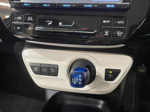 プリウス Sツーリングセレクション 純正メモリーナビ フルセグテレビ LEDヘッドライト バックカメラ Wエアバッグ レザーシート シートヒーター クルーズコントロール Bluetooth接続 17インチAW(31枚目)