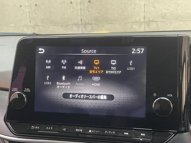 ノート オーテック クロスオーバー ワンオーナー 禁煙使用車 衝突軽減ブレーキ 全方位モニター シートヒーター レーダークルーズ LEDライト 純正ナビ フルセグテレビプロパイロット ブラインドスポットモニター(23枚目)