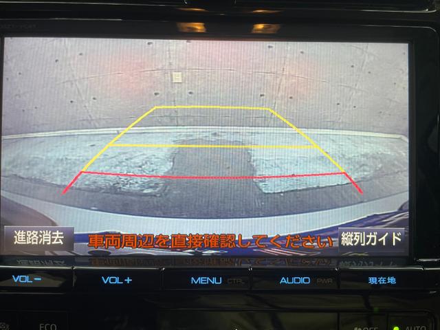 プリウス ワンオーナー使用車 純正メモリーんビ フルセグテレビ LEDライト バックカメラ ETC ヘッドアップディスプレー Bluetooth接続(22枚目)