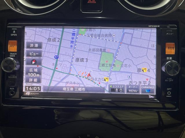 ノート X 衝突軽減ブレーキ レーンキーパー 純正メモリーナビ フルセグテレビ スマートキー Wエアバッグ 全方位モニター Bluetooth接続(22枚目)