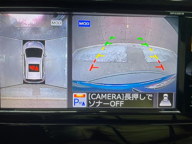 ノート X 衝突軽減ブレーキ レーンキーパー 純正メモリーナビ フルセグテレビ スマートキー Wエアバッグ 全方位モニター Bluetooth接続(23枚目)