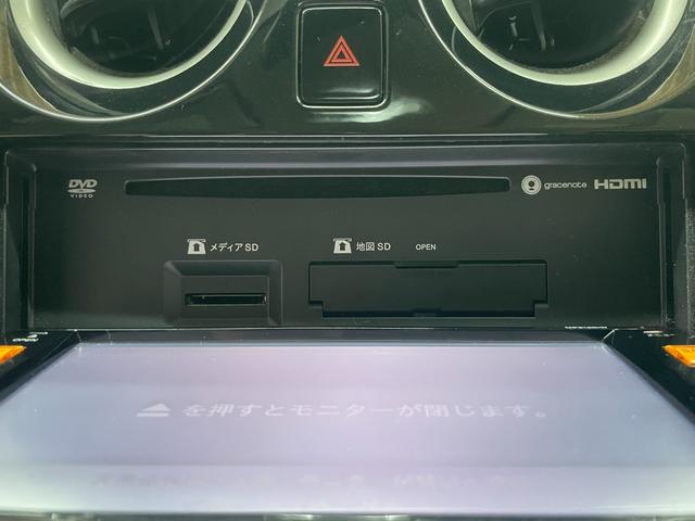 ノート X 衝突軽減ブレーキ レーンキーパー 純正メモリーナビ フルセグテレビ スマートキー Wエアバッグ 全方位モニター Bluetooth接続(25枚目)