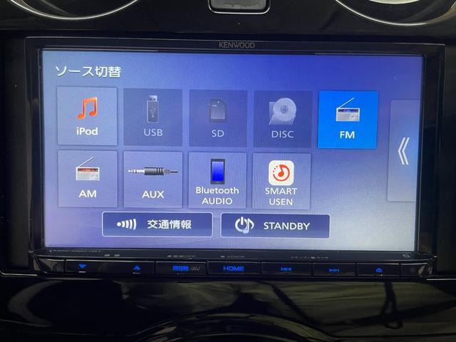ノート e-パワー B 衝突軽減ブレーキ レーンアシスト スマートキー メモリ―ナビ 全方位モニター ETC Wエアバグ Bluetooth接続(28枚目)