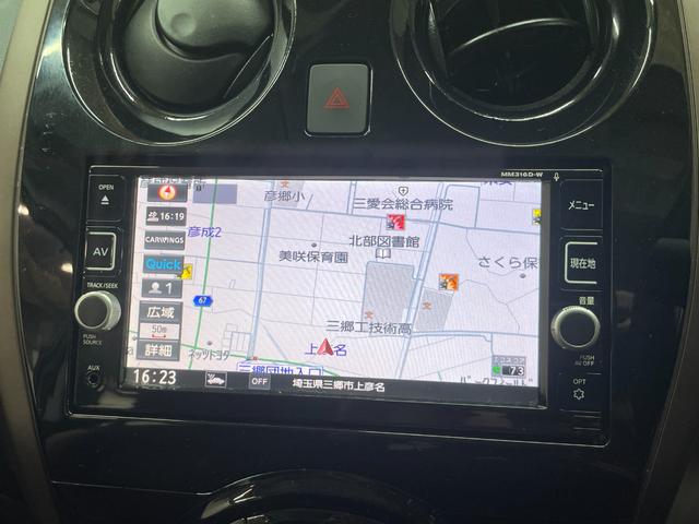 ノート e-パワー メダリスト 衝突軽減ブレーキ 純正メモリーナビ フルセグテレビ 全方位モニター DVD再生 デジタルインナーミラー インテリジェントキー LEDライト Bluetooth接続(10枚目)