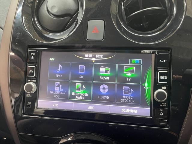 ノート e-パワー メダリスト 衝突軽減ブレーキ 純正メモリーナビ フルセグテレビ 全方位モニター DVD再生 デジタルインナーミラー インテリジェントキー LEDライト Bluetooth接続(11枚目)