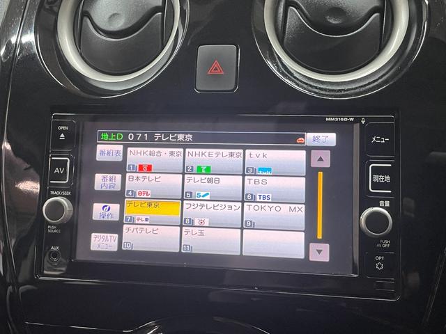 ノート ｅ－パワー　Ｘ　衝突軽減ブレーキ　レーンアシスト　純正メモリーナビ　フルセグテレビ　スマートキー　ＬＥＤライト　ＥＴＣ　アラウンドヴューモニター（19枚目）