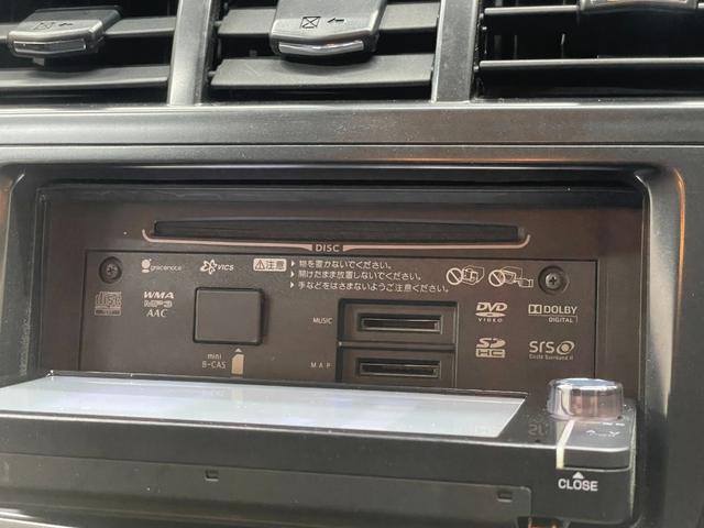 プリウスアルファ S チューン ブラック メモリ―ナビ フルセグナビ バックカメラ スマートキー Wエアバッグ DVD再生機能 ETC Bluetooth接続 ABS(24枚目)