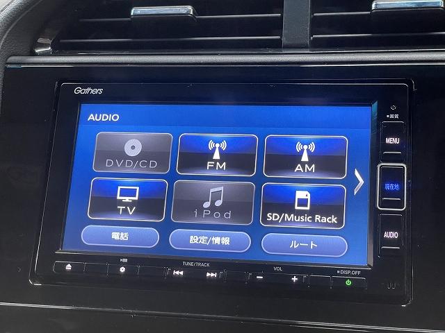 シャトル ハイブリッドZ ホンダセンシング 後期型 衝突被害軽減システム レーンアシスト レーダークルーズ 純正メモリーナビ Bluetooth フルセグ Bカメ 純正16インチAW 防眩ミラー スマートキー ETC LEDライト ルーフレール(28枚目)