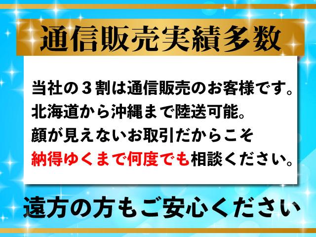 北は北海道から、南は沖縄まで全国販売が可能となっております！通信販売の実績も多数御座いますので、ご不明な点やご相談のご連絡はお気軽に頂ければと思います