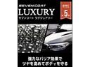 アドバンス　当社買取　ワンオーナー　純正ナビ　全方位カメラ　誤発進防止　コーナーセンサー　ガラスルーフ　シートヒーター　ステアリングヒーター　ＥＴＣ２．０　ＬＥＤライト　Ｂｌｕｅｔｏｏｔｈ接続可　ＨＤＭＩ端子（53枚目）