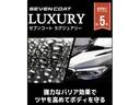 ＤＸ　届出済み未使用車　衝突軽減ブレーキ　先行車発進お知らせ機能、コーナーセンサー　キーレスエントリー　前席エアバック　アイドリングストップ　オートライト(51枚目)