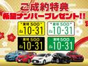 ご契約頂いたお車にお客様のご希望のナンバーをお付けいたします！ご希望の際は最初に当店スタッフへお伝えください！