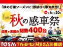 ☆いらっしゃいませ!カーセブン三郷インター店です。☆この度は当店のお車をご覧になっていただき、誠にありがとうございます。ぜひじっくりとご検討下さい。