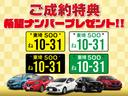 車両本体価格20万円以上でグーネットに掲載している、AパックかBパックでご契約を頂いたお客様が対象となります。