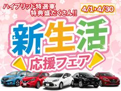 ☆いらっしゃいませ！カーセブン三郷インター店です。☆この度は当店のお車をご覧になっていただき、誠にありがとうございます。ぜひじっくりとご検討下さい。 2