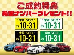 車両本体価格２０万円以上でグーネットに掲載している、ＡパックかＢパックでご契約を頂いたお客様が対象となります。 3