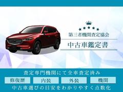 グー鑑定とは、プロの鑑定師が中古車の車両状態を鑑定するサービスです。第三者機関のプロの鑑定師によりチェックを行い、公正にグレードを定めます。 7