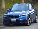 Ｘ１ ｘＤｒｉｖｅ　１８ｄ　Ｍスポーツ　ダブルサンルーフ　ワンオーナー禁煙車　アクティブクルーズコントロール　ヘッドアップディスプレイ　パワーバックドア　スマートキー　シートヒーター　４ＷＤターボ　１８ＡＷ　純正ナビ　フルセグＴＶ　Ｂカメラ（2枚目）