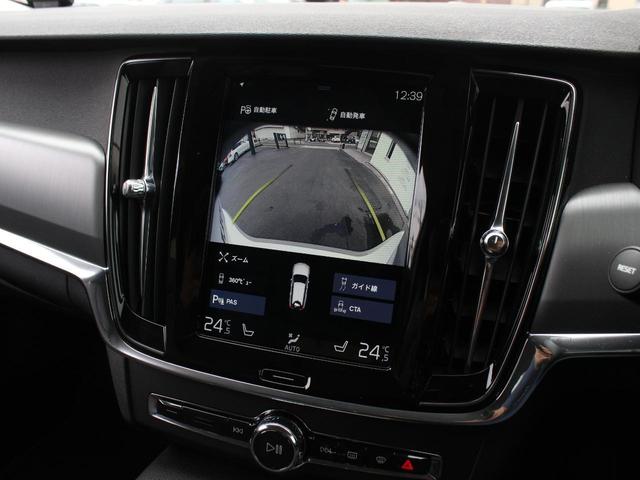 T5 モメンタム 社内使用車 ポールスターPKG 本革シート(19枚目)