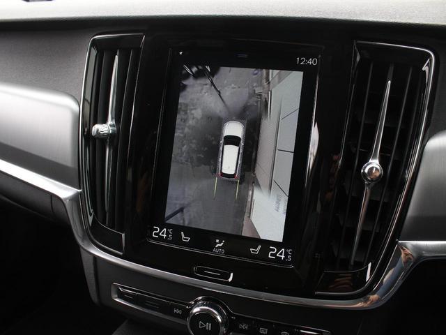 T5 モメンタム 社内使用車 ポールスターPKG 本革シート(20枚目)
