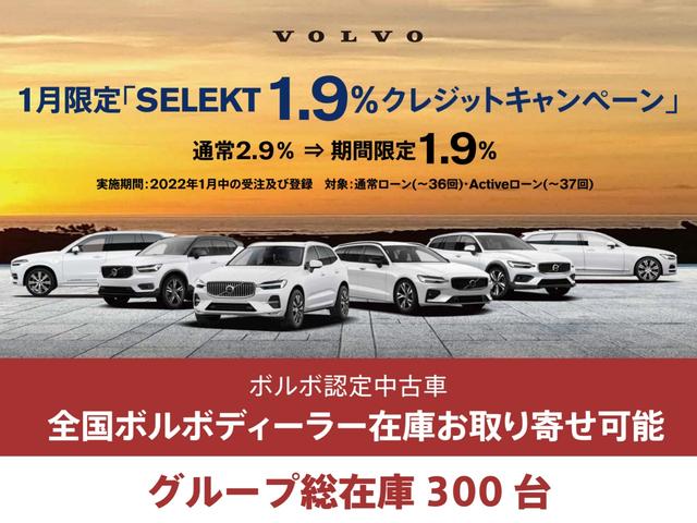 ボルボv60クロスカントリー t5 awd プロ 中古車 Motor Fan モーターファン ボルボv60クロスカントリー t5 awd プロ 中古車 Motor Fan モーターファン