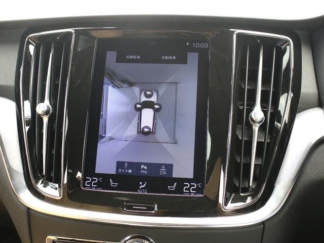 クロスカントリー T5 AWD レザーパッケージ メープルブラウンメタリック 前後純正ドラレコ キーレス LEDヘッドライト シートヒーター リアカメラ&360度カメラ 緊急エマージェンシーブレーキ フロント8ウェイパワーシート(40枚目)