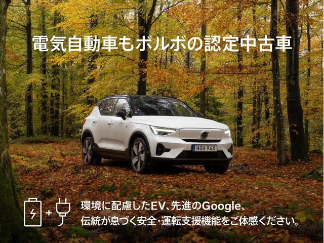 リチャジアルティメットＴ６ＡＷＤプラグインハイブリド　ＰＨＥＶ　４ＷＤ　Ｇｏｏｇｌｅ搭載　電動パノラマガラスサンルーフ　ｈａｒｍａｎ／ｋａｒｄｏｎ　白革　ベンチレーションシート　１９インチダイヤモンドカットＡＷ　３６０度カメラ　ドリフトウッドパネル(3枚目)