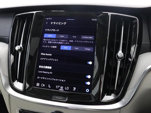 Ｓ６０ リチャジアルティメットＴ６ＡＷＤプラグインハイブリド　ＰＨＥＶ　４ＷＤ　Ｇｏｏｇｌｅ搭載　電動パノラマガラスサンルーフ　ｈａｒｍａｎ／ｋａｒｄｏｎ　白革　ベンチレーションシート　１９インチダイヤモンドカットＡＷ　３６０度カメラ　ドリフトウッドパネル（45枚目）