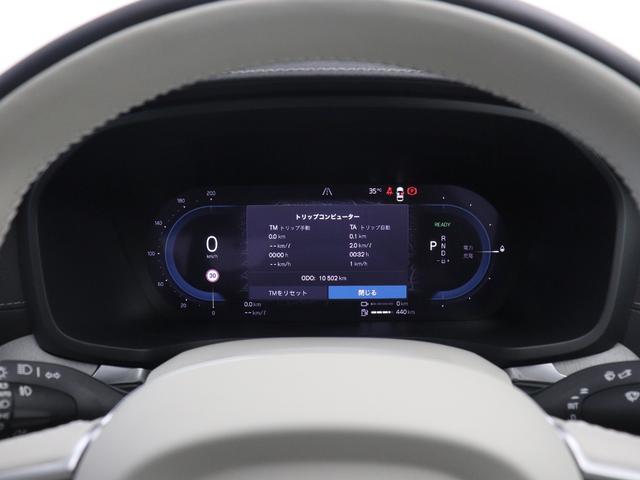 Ｓ６０ リチャジアルティメットＴ６ＡＷＤプラグインハイブリド　ＰＨＥＶ　４ＷＤ　Ｇｏｏｇｌｅ搭載　電動パノラマガラスサンルーフ　ｈａｒｍａｎ／ｋａｒｄｏｎ　白革　ベンチレーションシート　１９インチダイヤモンドカットＡＷ　３６０度カメラ　ドリフトウッドパネル（52枚目）